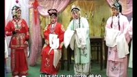 扬琴戏《八美图》第一部8