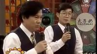 《奇志 大兵相声小品》相声 《舞台趣事》