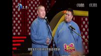 天津卫视2015跨年相声《学唱歌》下载
