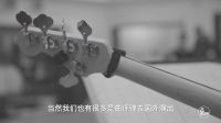 昆曲配摇滚 评弹搭爵士下载