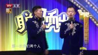 李菁综艺秀 王芳的速记课堂 170106