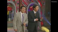 1999兔年春晚相声《瞧这两爹》搞笑经典相声