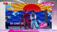 笑动20170113 《北京志愿者》姜昆 周炜 戴
