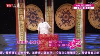 刘国君 张鑫《瘦身传奇》笑动2017