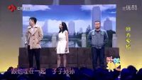 原来小岳岳演起小品来一点也不比相声差下载