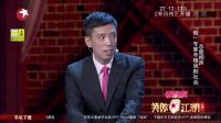 态度相声《假》