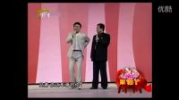 春晚相声《我惯着他》1 搞笑视频笑死人不偿