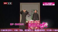 笑动201720170123