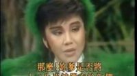 歌仔戏《十二生肖 芳心暗许》