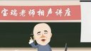 超搞笑动画相声兵发云南