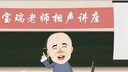相声《兵发云南》