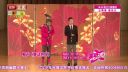 《笑动2017》相声《这事儿我得管》