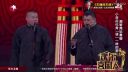 小岳岳大玩悬疑 王宁滑稽扮武大郎下载