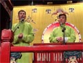 返场2