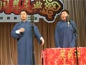 相声《如梦人生》