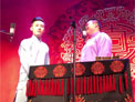 相声《黄鹤楼》下载