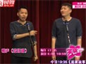 相声《篮球迷》下载
