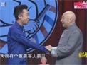 喜剧《招人招出事儿》