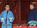 邹德江相声《红花绿叶》下载