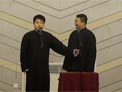 相声《规矩论》下载