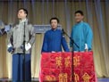 群口相声《扒马褂》下载