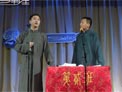 相声《天下第一针》下载
