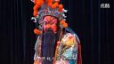 秦腔折子戏《挑袍》李金钟