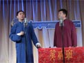 相声《解放战争中的一幕》