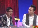 相声《古今吃货谈》