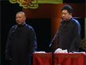 郭德纲相声《列宁在1918》