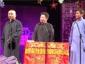 相声《风尘二侠》郭德纲 于谦 高峰
