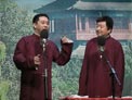 王自健相声《返场》下载