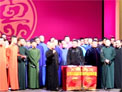 德云社相声《开场小唱》下载