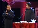 《人在江湖》郭德纲相声