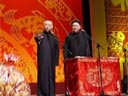 相声《神马都是浮云》郭德纲 于谦
