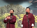 相声《捉放曹》下载