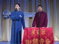 王自健 陈朔 相声《白事会》下载