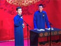 相声《山东二黄》下载