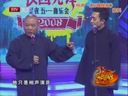 相声《双唱快板》
