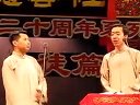 相声《百兽图》