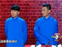 有新意的相声《创新相声》