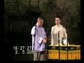 郭德纲 李菁 《双唱快板》