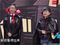 王自健 张大大 相声《吸血大师课》下载