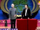 曹云金 李菁 相声《酒后趣事》