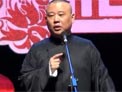 相声《宋金刚》