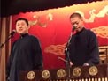相声《当行论》下载