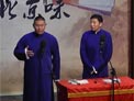 邱子阳 崔骏 相声《下象棋》下载