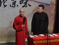 相声《茶馆》下载