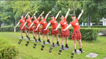 动动广场舞《我的爱》水兵舞含背面动作分解教学下载