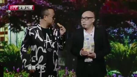 TVB男神欧阳震华出演小品《拜见岳父大人》下载